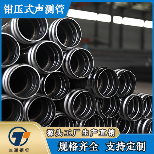 成都市螺旋式声测管钳压式声测管 - 排名