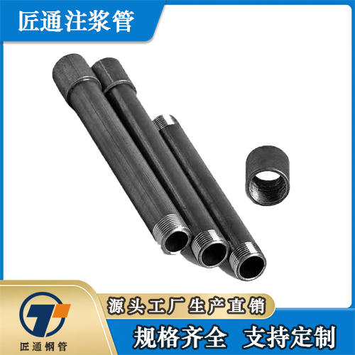 成都市25注浆管小导管 - 排名